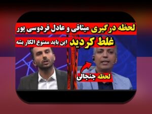 نقش VAR در نتایج ورزشی: راهنماییهای داخلی و نکات قابل اعتماد برای مدیریت تأثیر VAR